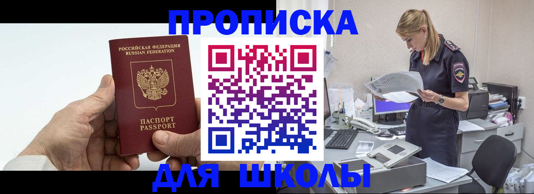 временная регистрация госуслуги в Красноярском крае